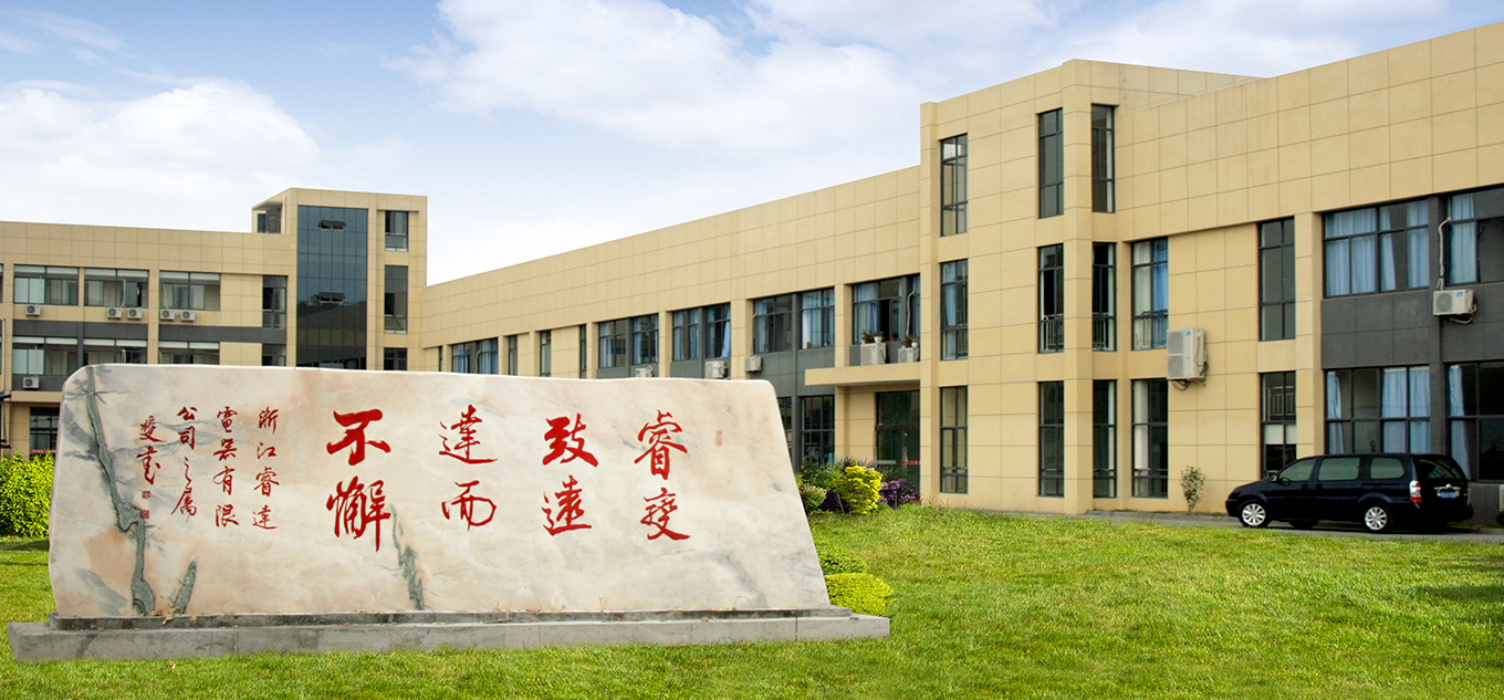 Zhejiang Reidom Electrodomésticos Co., Ltd.